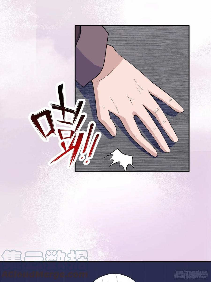 《修仙之人在都市（修仙修后宫）》第147话 大义与小家 第31页