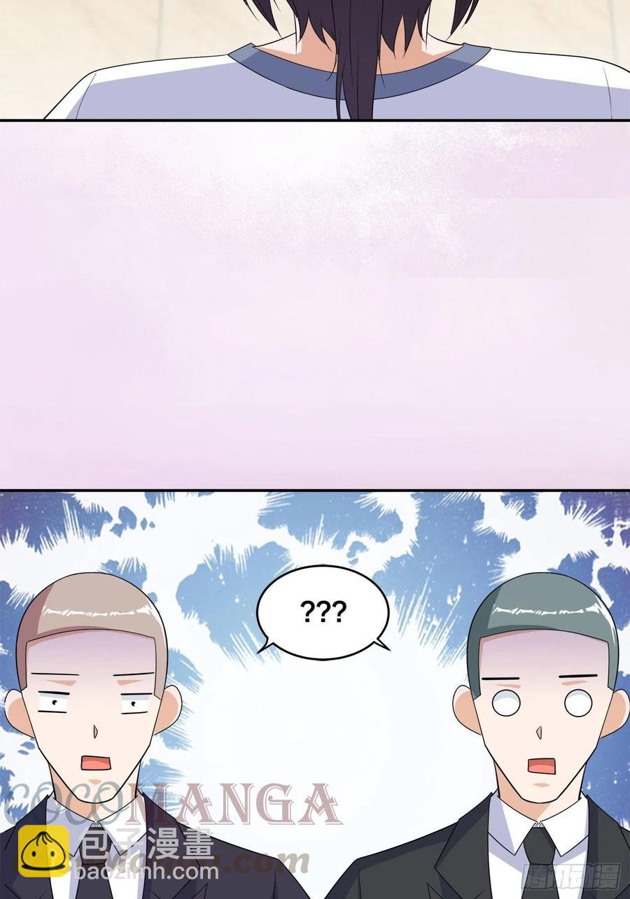 《修仙之人在都市（修仙修后宫）》第145话 物极必反 第11页