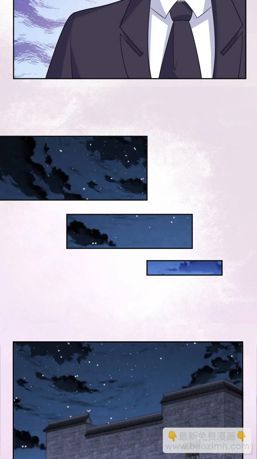 《修仙之人在都市（修仙修后宫）》第145话 物极必反 第24页