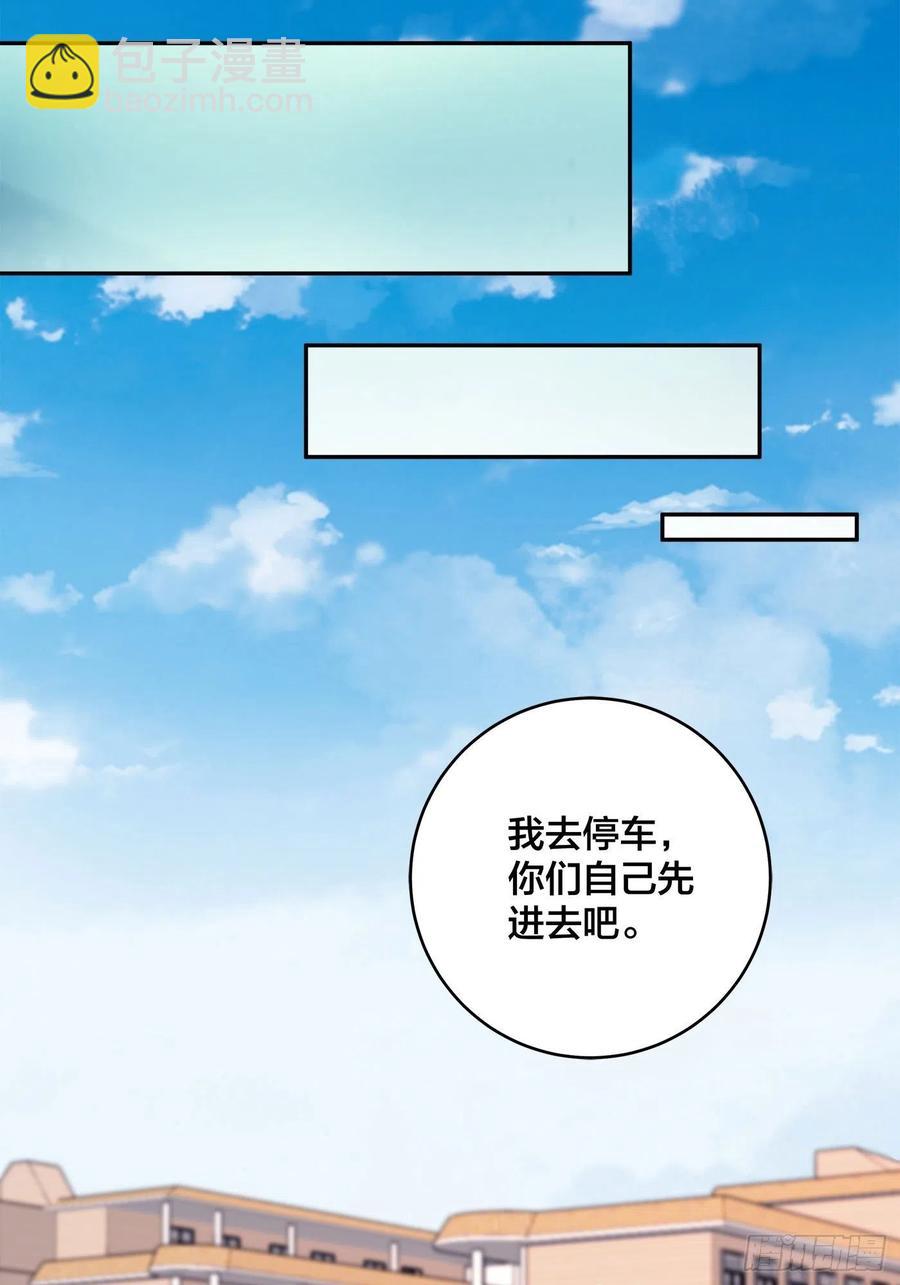 《修仙之人在都市（修仙修后宫）》第151话 背景深的离谱 第14页