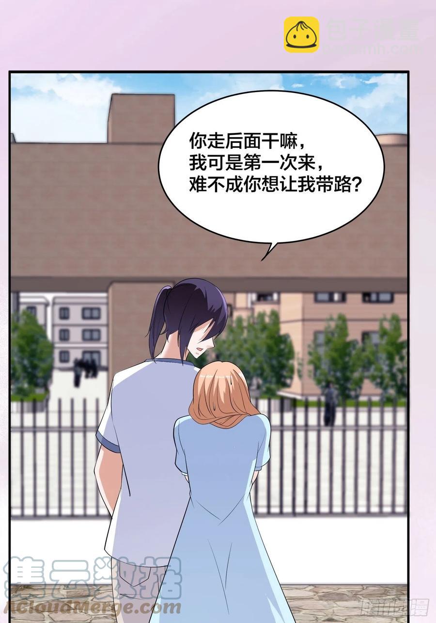 《修仙之人在都市（修仙修后宫）》第151话 背景深的离谱 第19页