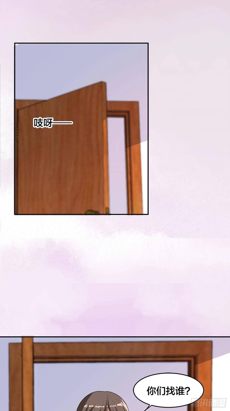 《修仙之人在都市（修仙修后宫）》第151话 背景深的离谱 第26页
