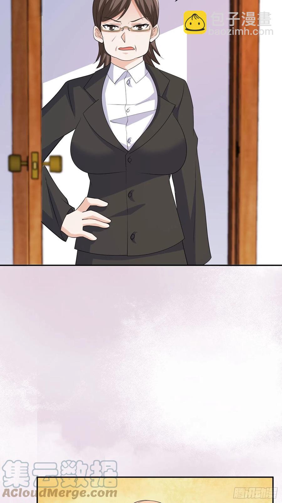 《修仙之人在都市（修仙修后宫）》第151话 背景深的离谱 第27页