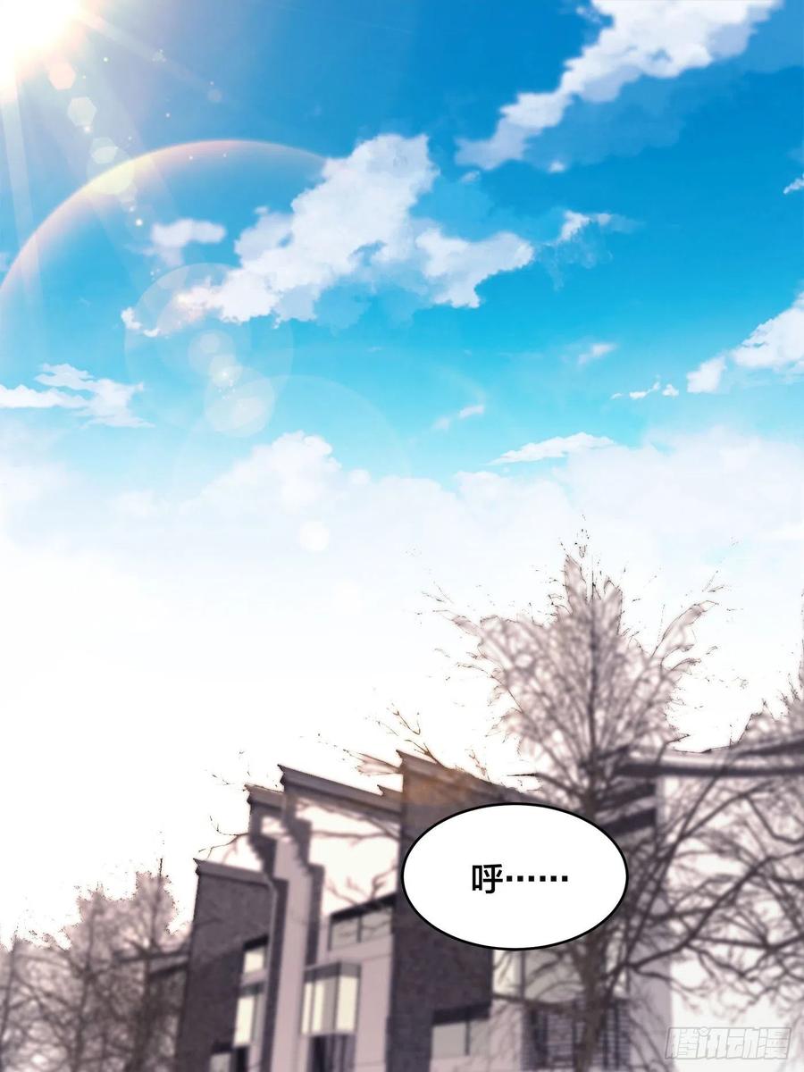 《修仙之人在都市（修仙修后宫）》第149话 城市里的妖魔鬼怪 第2页