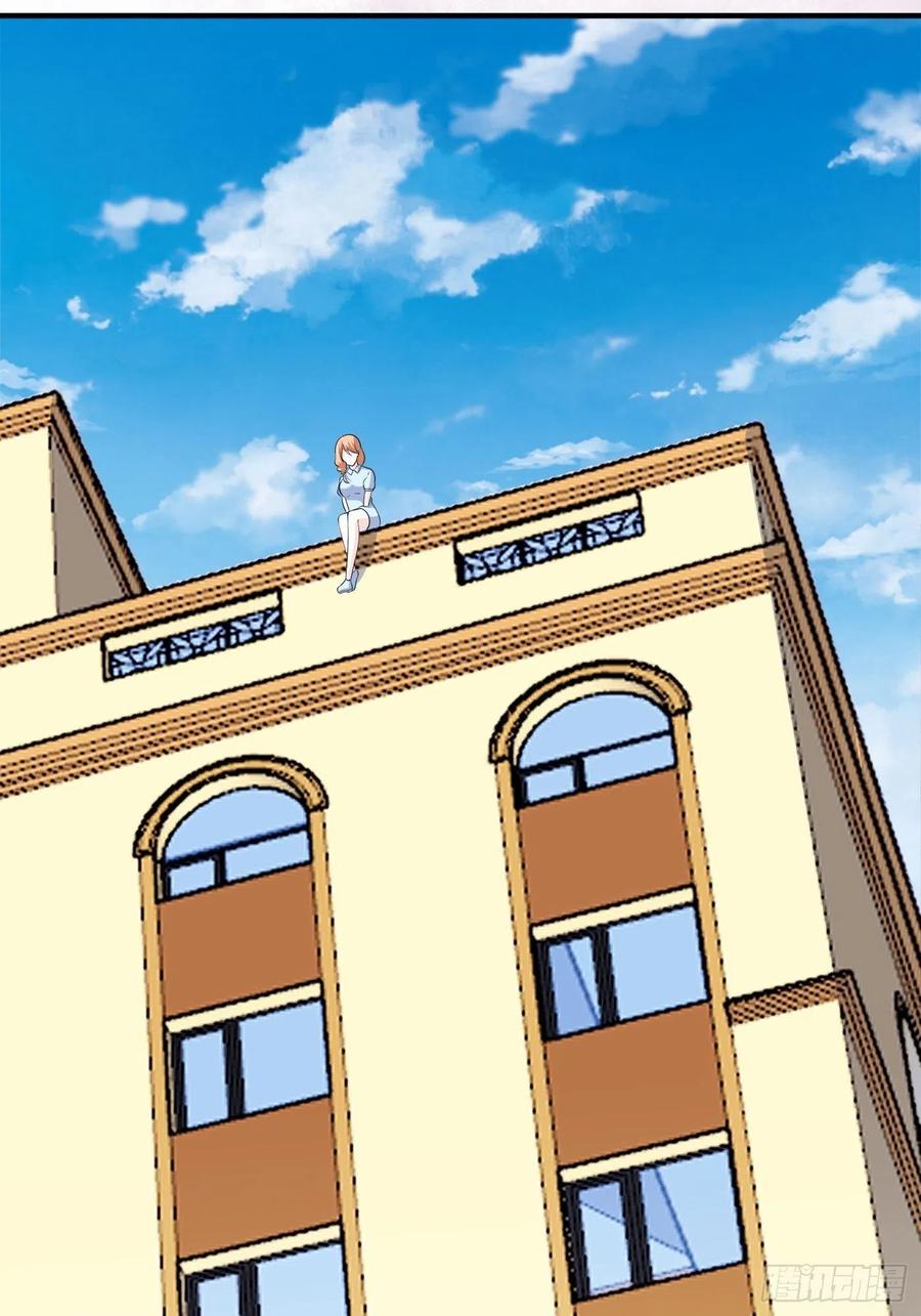 《修仙之人在都市（修仙修后宫）》第149话 城市里的妖魔鬼怪 第30页