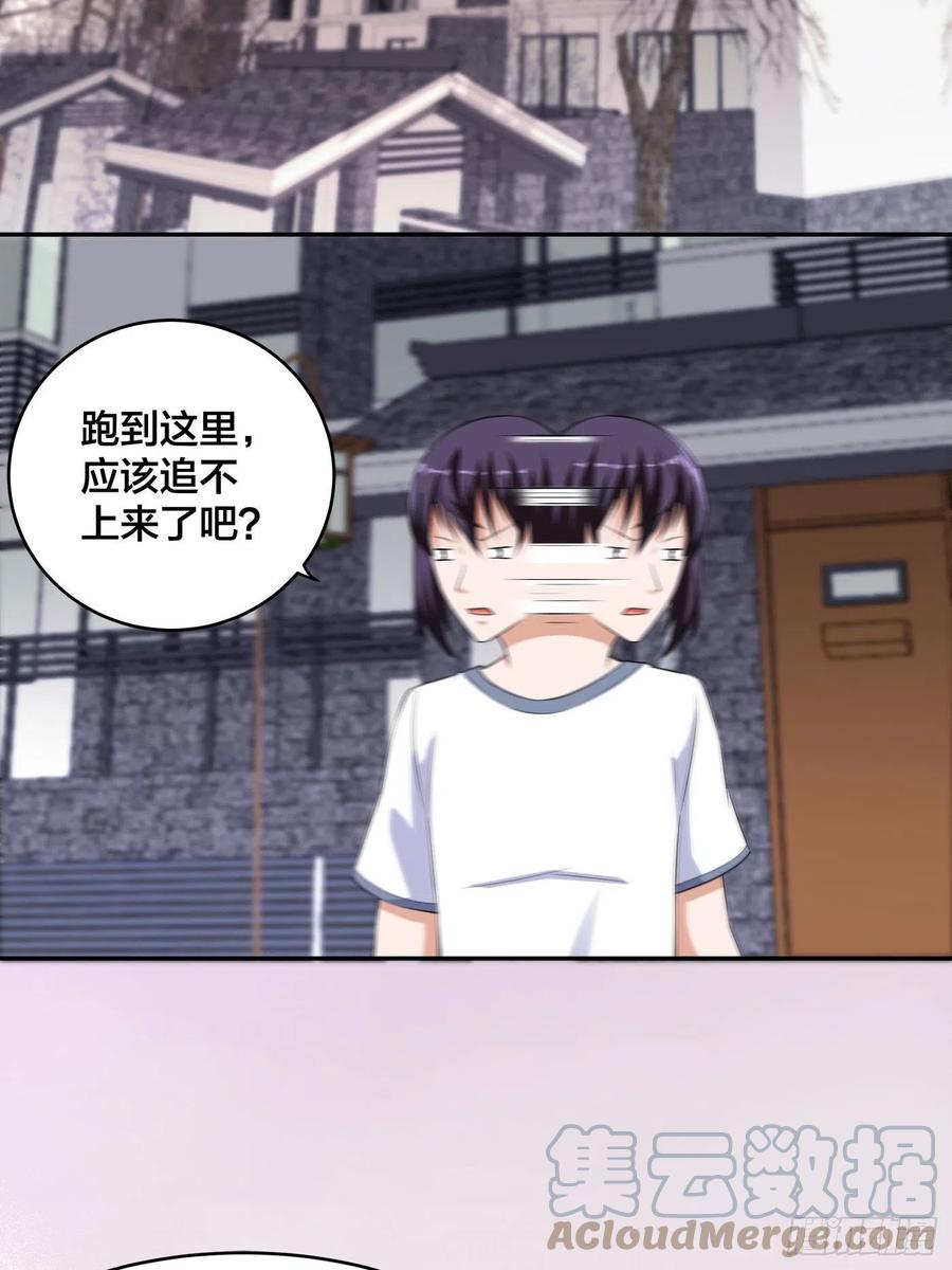 《修仙之人在都市（修仙修后宫）》第149话 城市里的妖魔鬼怪 第3页