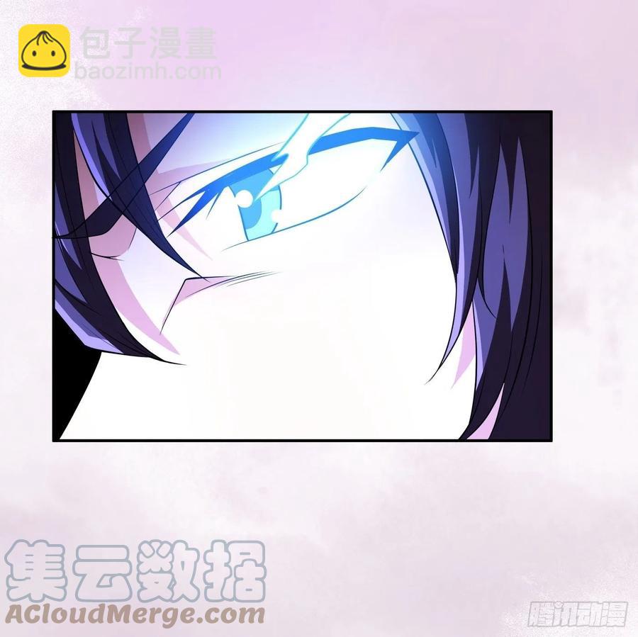 《修仙之人在都市（修仙修后宫）》第149话 城市里的妖魔鬼怪 第5页