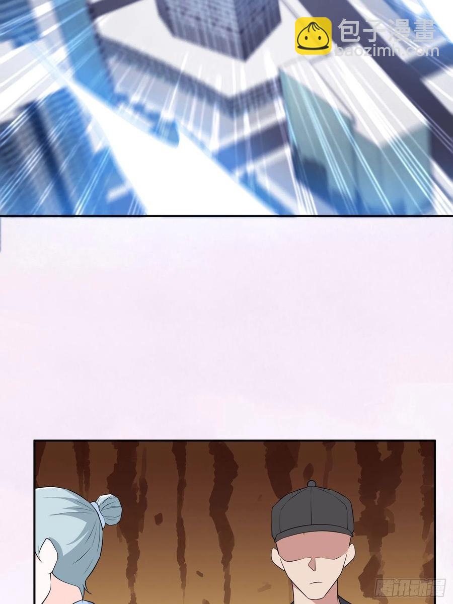 《修仙之人在都市（修仙修后宫）》第149话 城市里的妖魔鬼怪 第8页