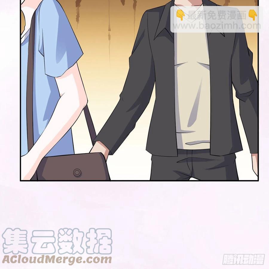 《修仙之人在都市（修仙修后宫）》第149话 城市里的妖魔鬼怪 第9页