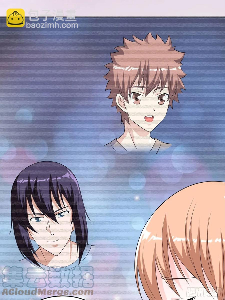 《修仙之人在都市（修仙修后宫）》第150话 我看着很穷？ 第11页