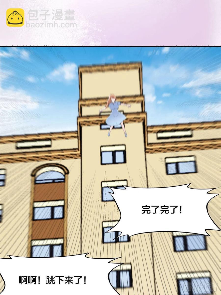 《修仙之人在都市（修仙修后宫）》第150话 我看着很穷？ 第14页