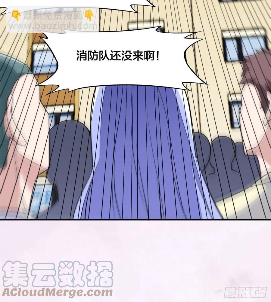 《修仙之人在都市（修仙修后宫）》第150话 我看着很穷？ 第15页