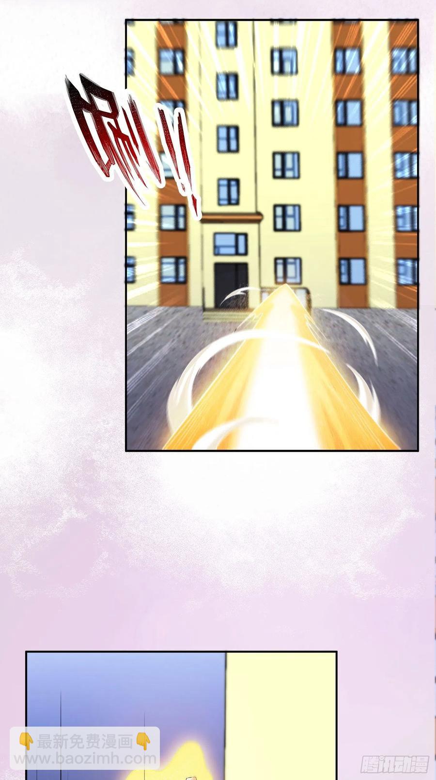《修仙之人在都市（修仙修后宫）》第150话 我看着很穷？ 第16页