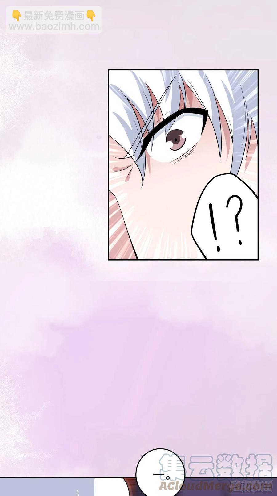 《修仙之人在都市（修仙修后宫）》第154话 以牙还牙！ 第13页