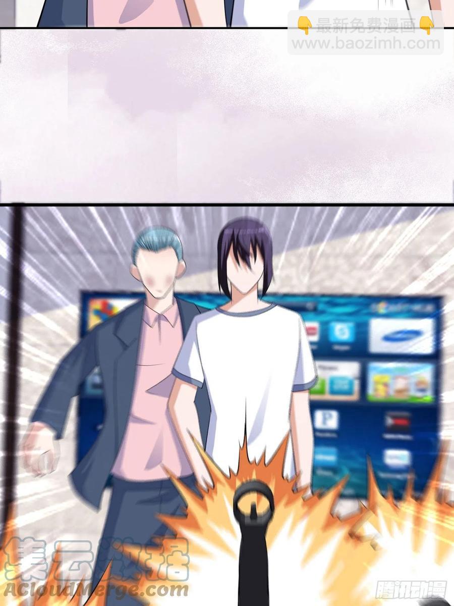 《修仙之人在都市（修仙修后宫）》第154话 以牙还牙！ 第21页