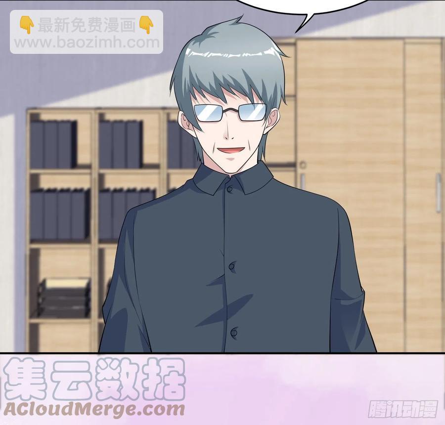 《修仙之人在都市（修仙修后宫）》第154话 以牙还牙！ 第27页