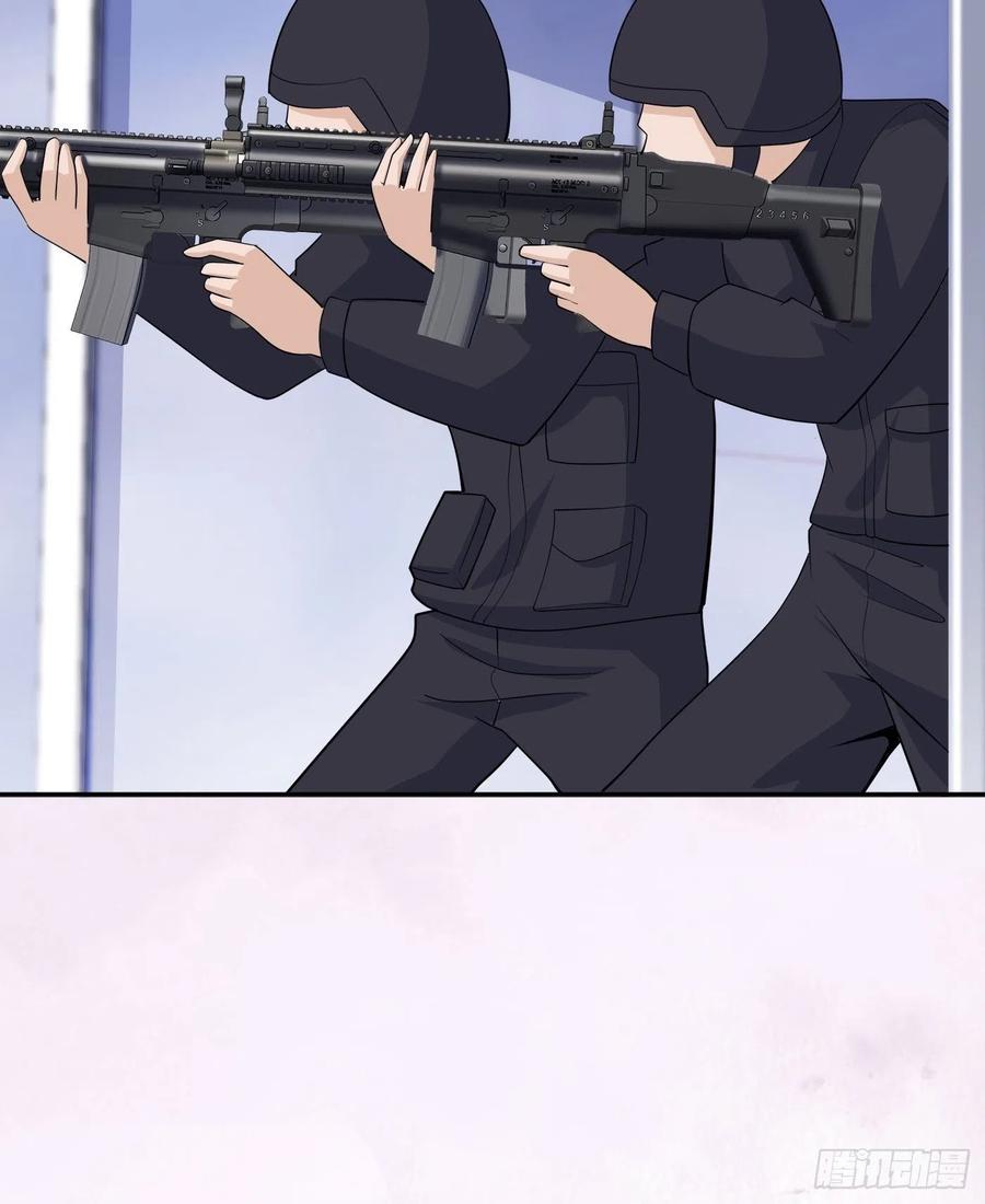 《修仙之人在都市（修仙修后宫）》第154话 以牙还牙！ 第8页