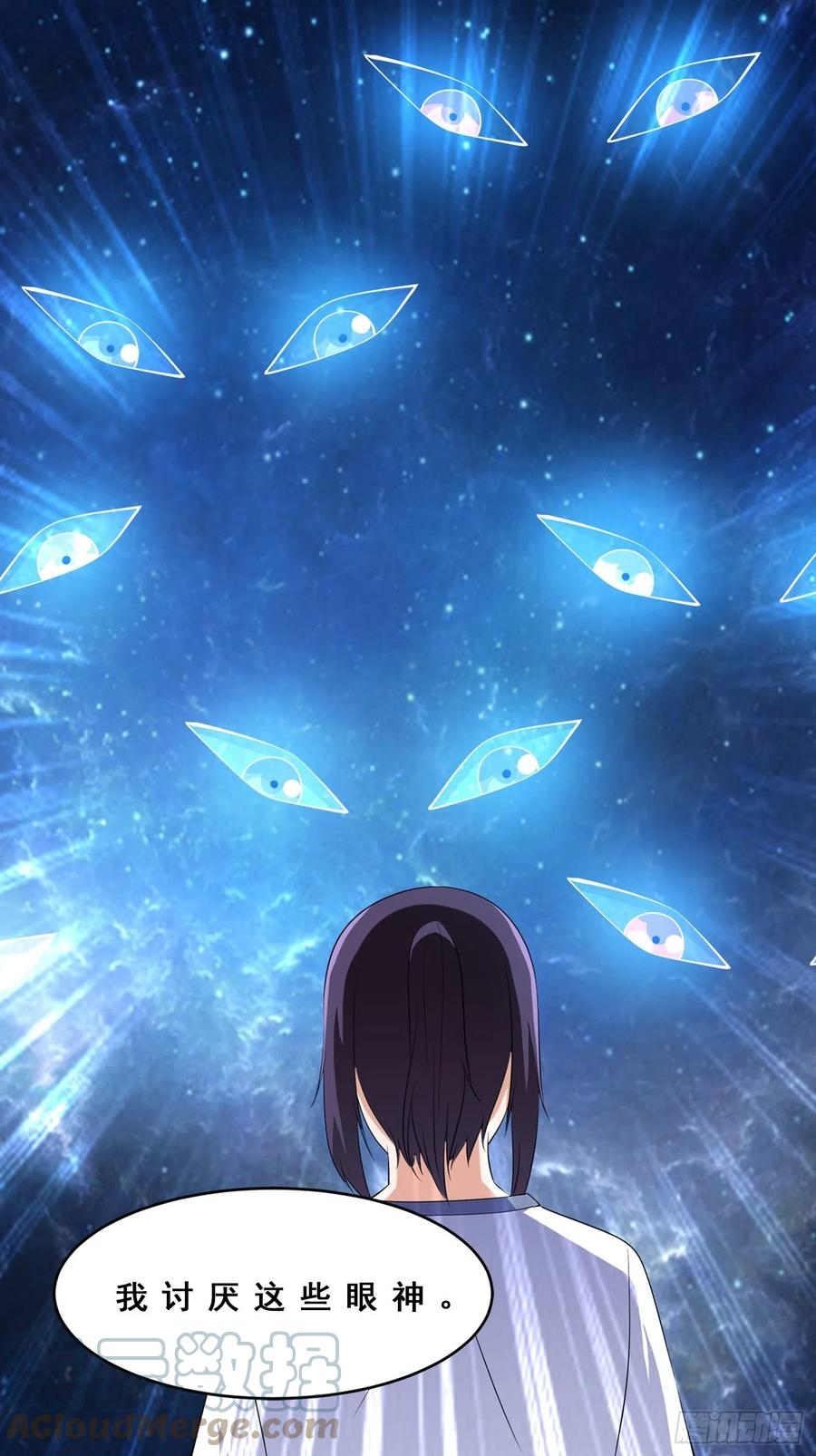 《修仙之人在都市（修仙修后宫）》第155话 千年的老怪物 第27页