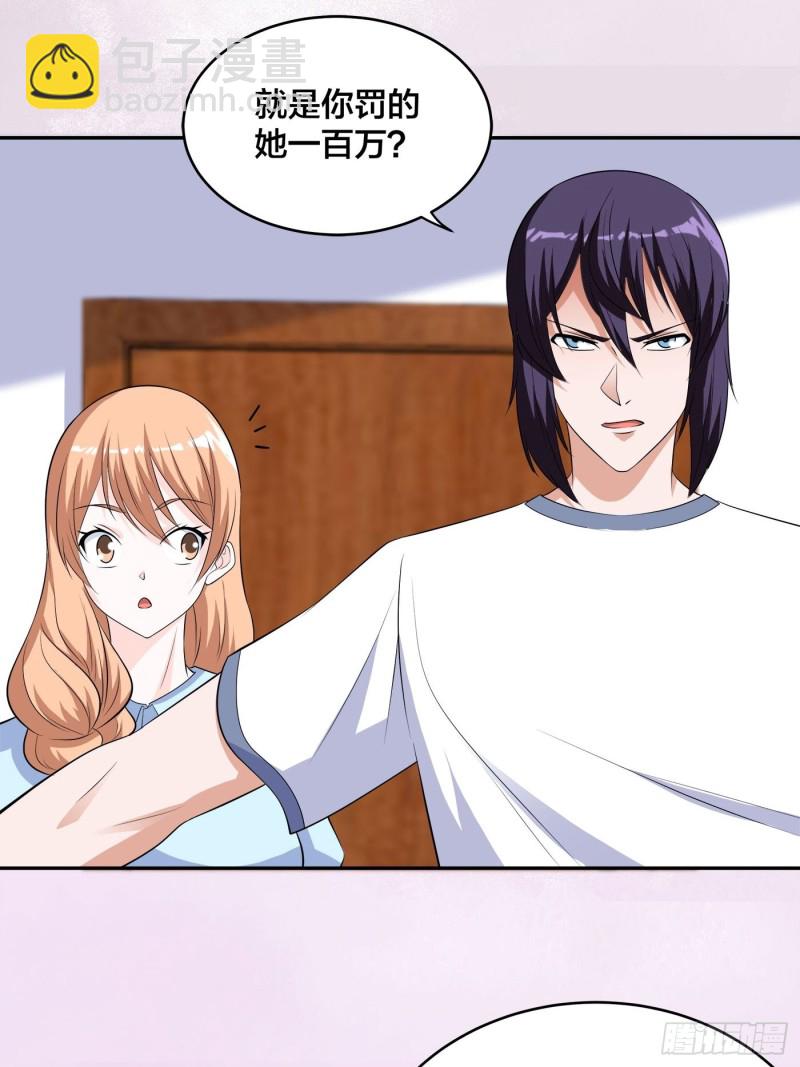 《修仙之人在都市（修仙修后宫）》第152话 场面一度十分尴尬 第10页