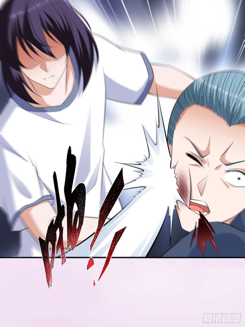 《修仙之人在都市（修仙修后宫）》第152话 场面一度十分尴尬 第17页