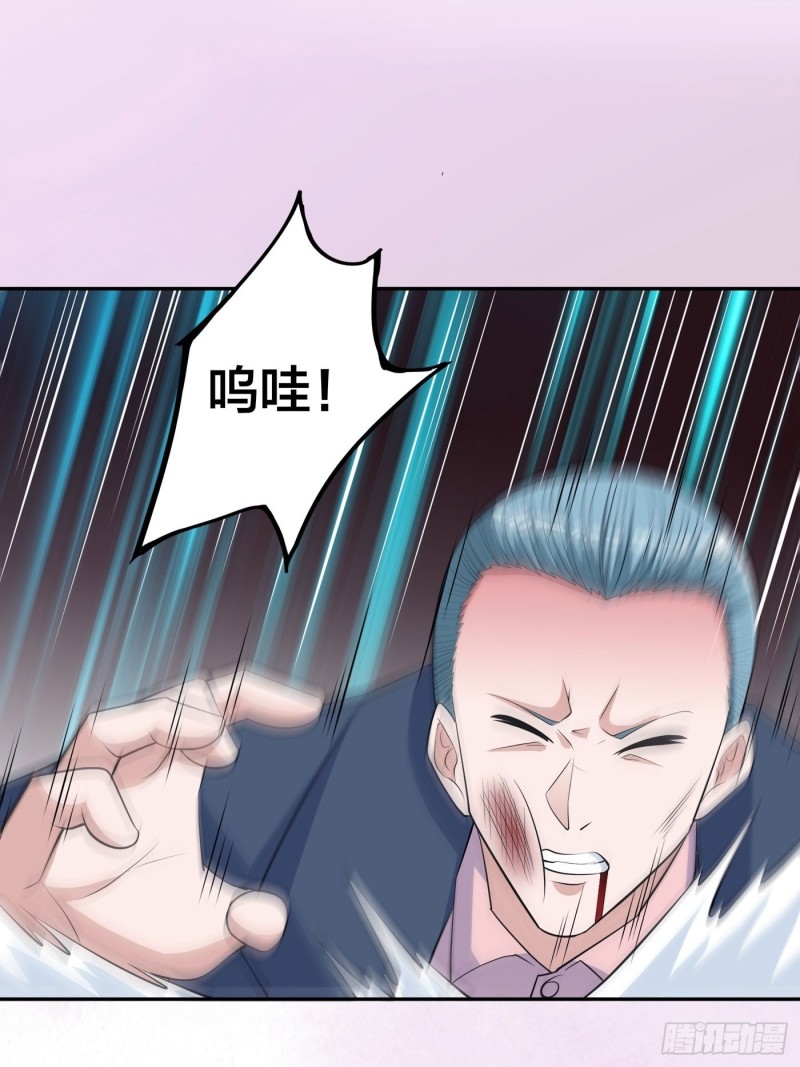 《修仙之人在都市（修仙修后宫）》第152话 场面一度十分尴尬 第18页