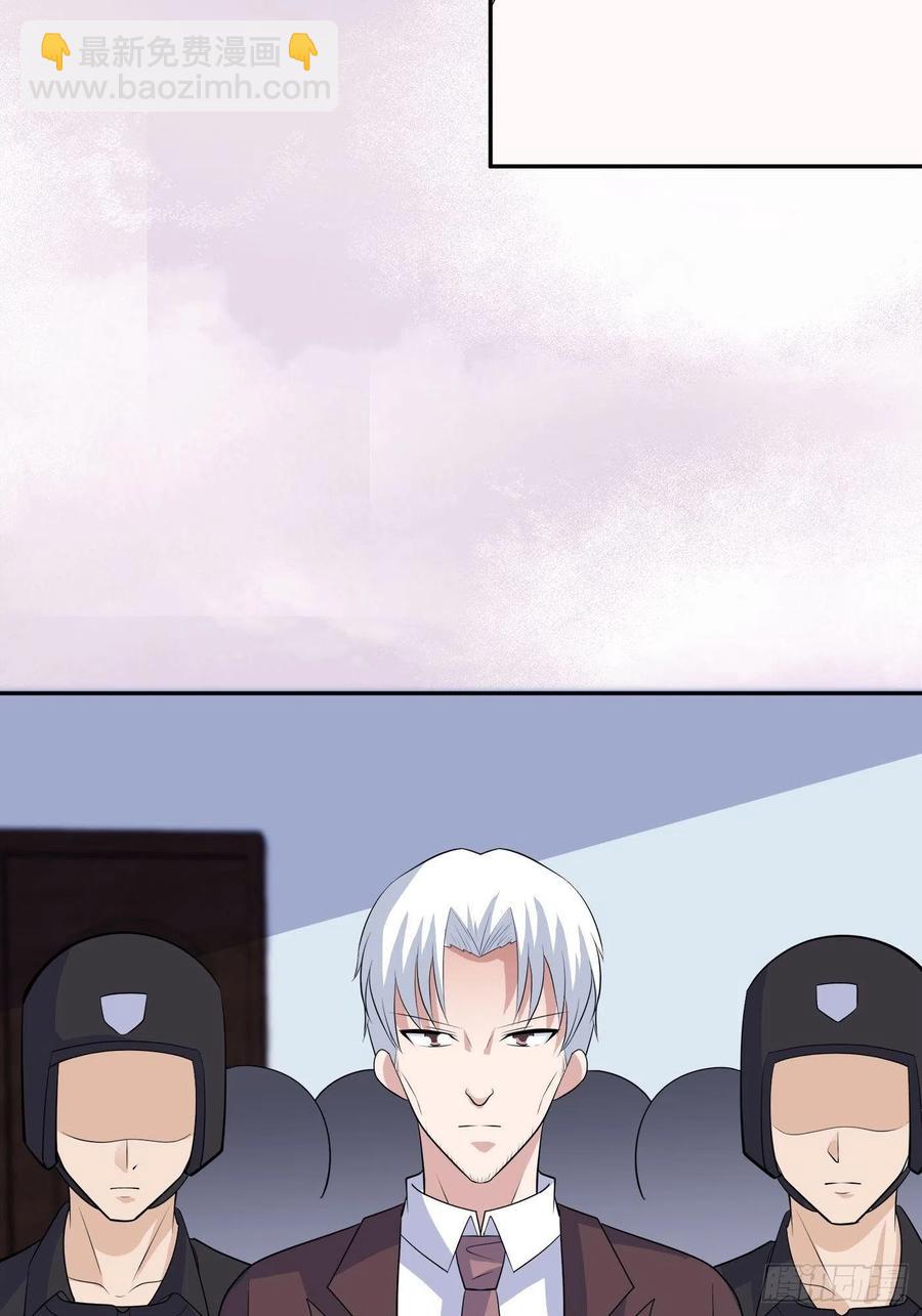 《修仙之人在都市（修仙修后宫）》第153话 比比谁更大啊！ 第12页
