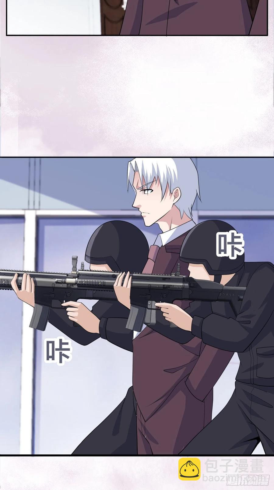 《修仙之人在都市（修仙修后宫）》第153话 比比谁更大啊！ 第26页