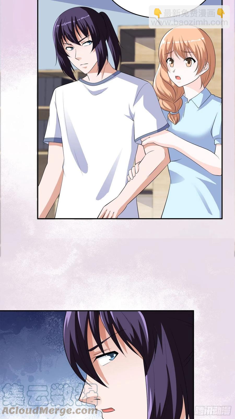 《修仙之人在都市（修仙修后宫）》第153话 比比谁更大啊！ 第3页