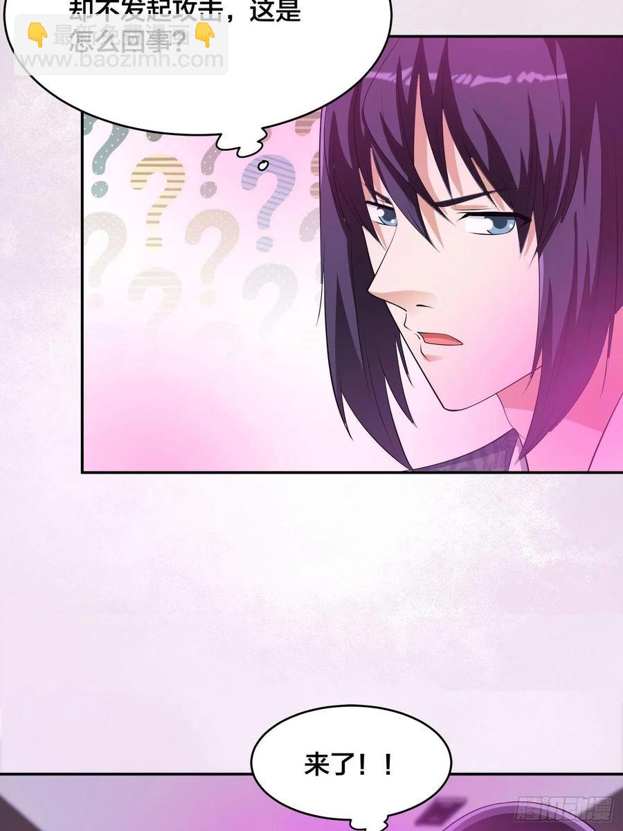 《修仙之人在都市（修仙修后宫）》第159话 什么叫超级直男？ 第16页