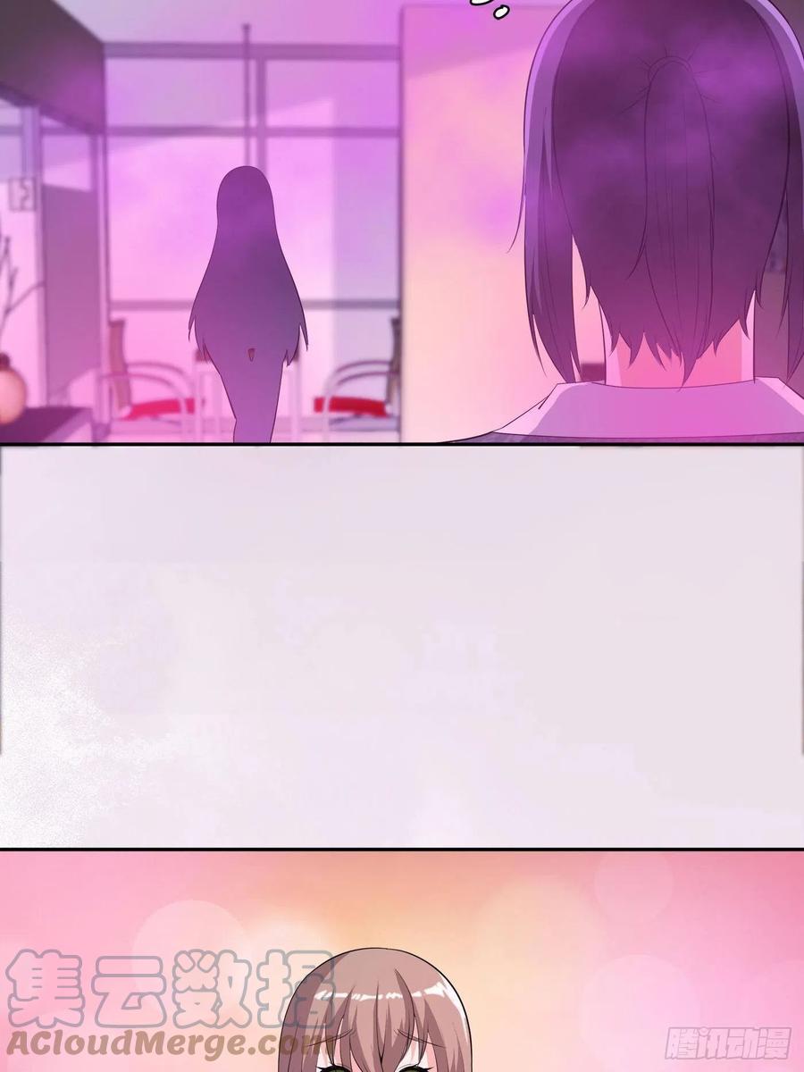 《修仙之人在都市（修仙修后宫）》第159话 什么叫超级直男？ 第17页