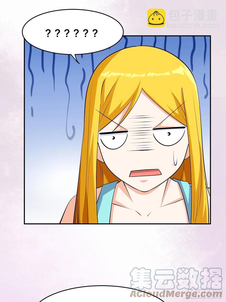 《修仙之人在都市（修仙修后宫）》第159话 什么叫超级直男？ 第23页