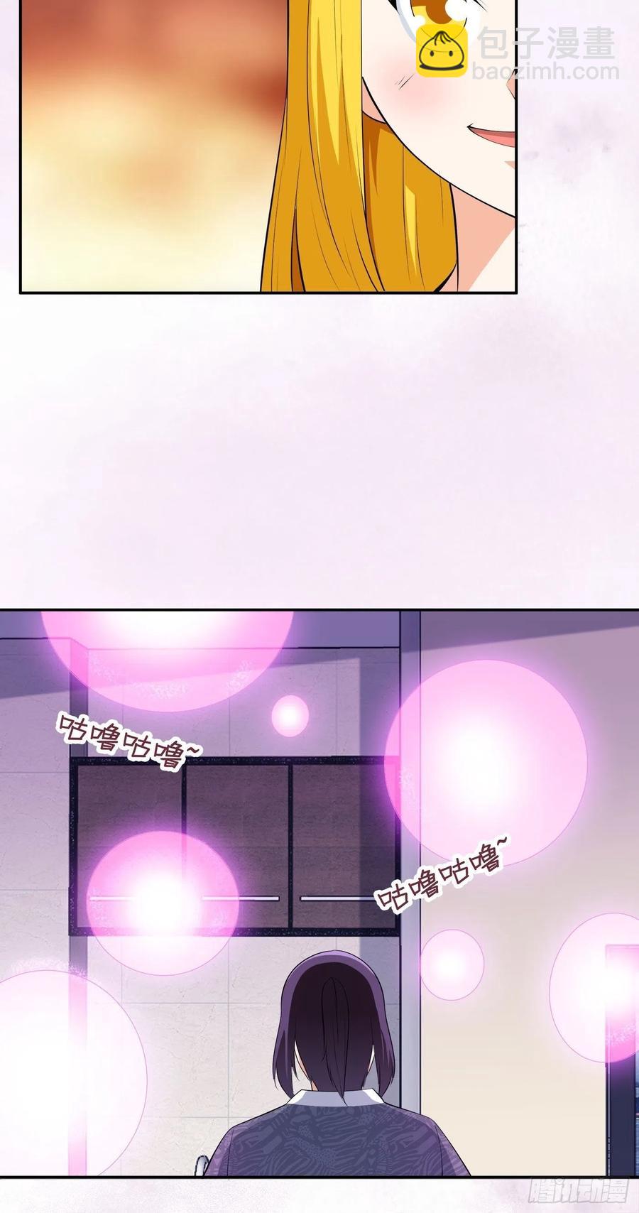 《修仙之人在都市（修仙修后宫）》第159话 什么叫超级直男？ 第8页