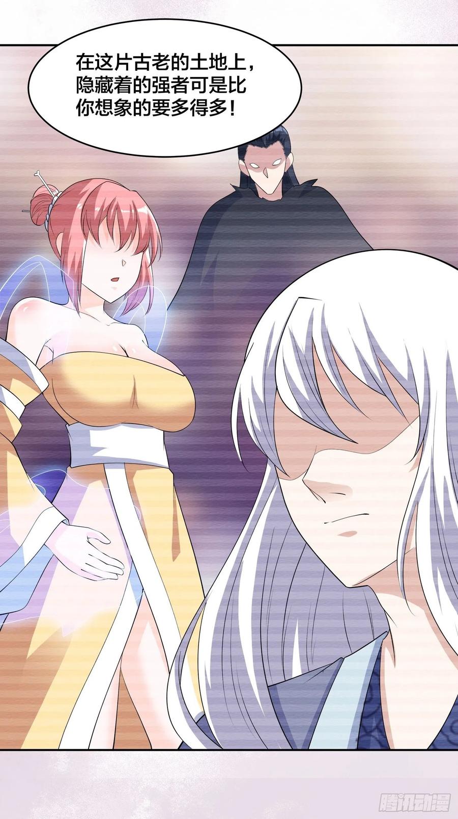《修仙之人在都市（修仙修后宫）》第157话 现场偷弟子！ 第14页