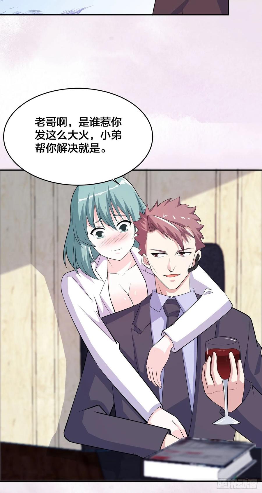 《修仙之人在都市（修仙修后宫）》第157话 现场偷弟子！ 第4页
