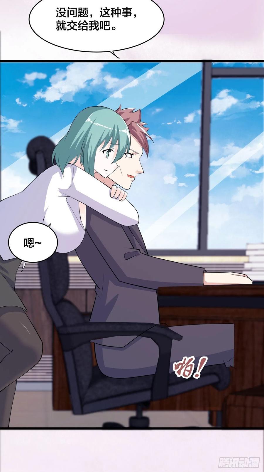 《修仙之人在都市（修仙修后宫）》第157话 现场偷弟子！ 第6页