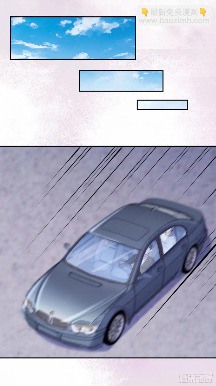《修仙之人在都市（修仙修后宫）》第157话 现场偷弟子！ 第8页