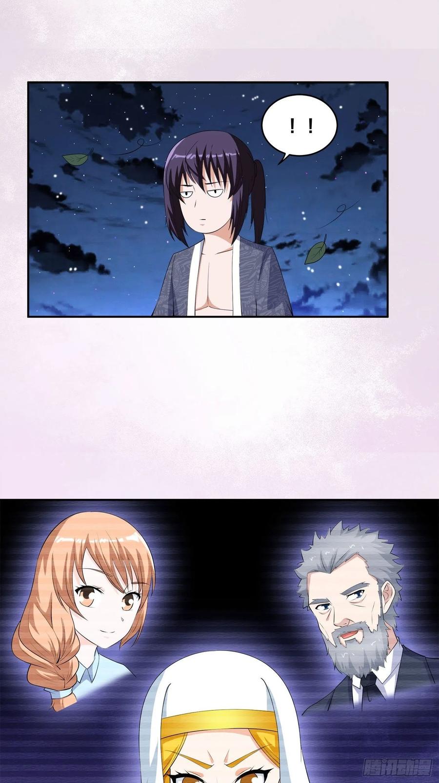 《修仙之人在都市（修仙修后宫）》第158话 妖艳的圣女 第14页