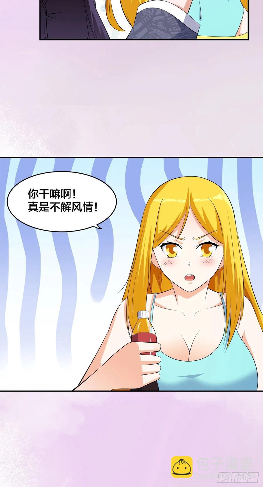 《修仙之人在都市（修仙修后宫）》第158话 妖艳的圣女 第22页