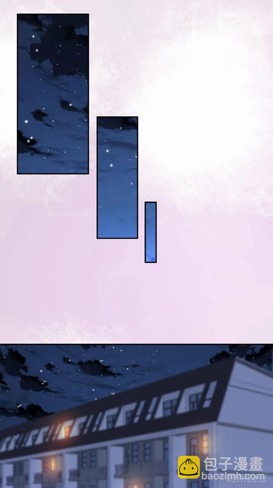 《修仙之人在都市（修仙修后宫）》第158话 妖艳的圣女 第8页