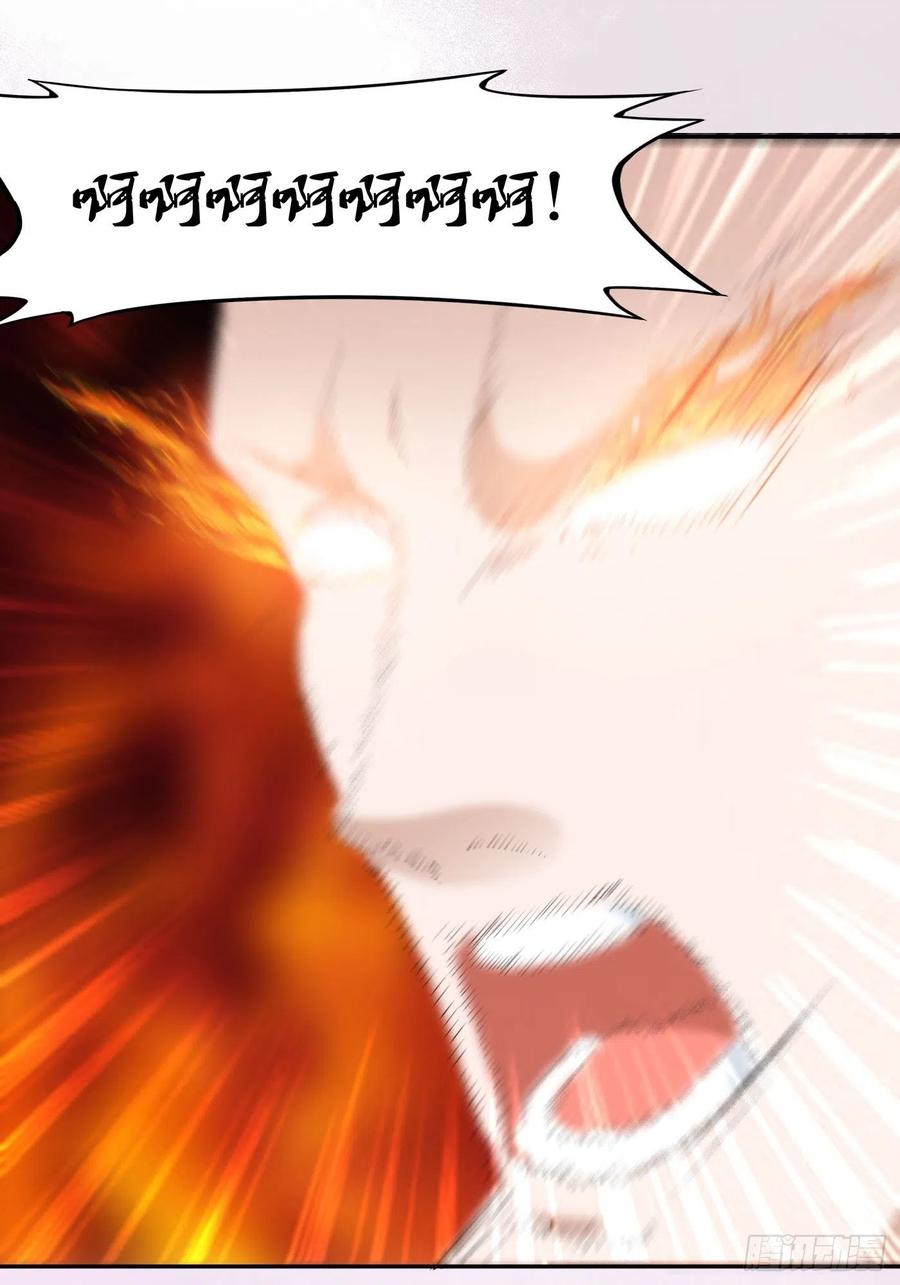 《修仙之人在都市（修仙修后宫）》第163话 以性命为代价！ 第22页