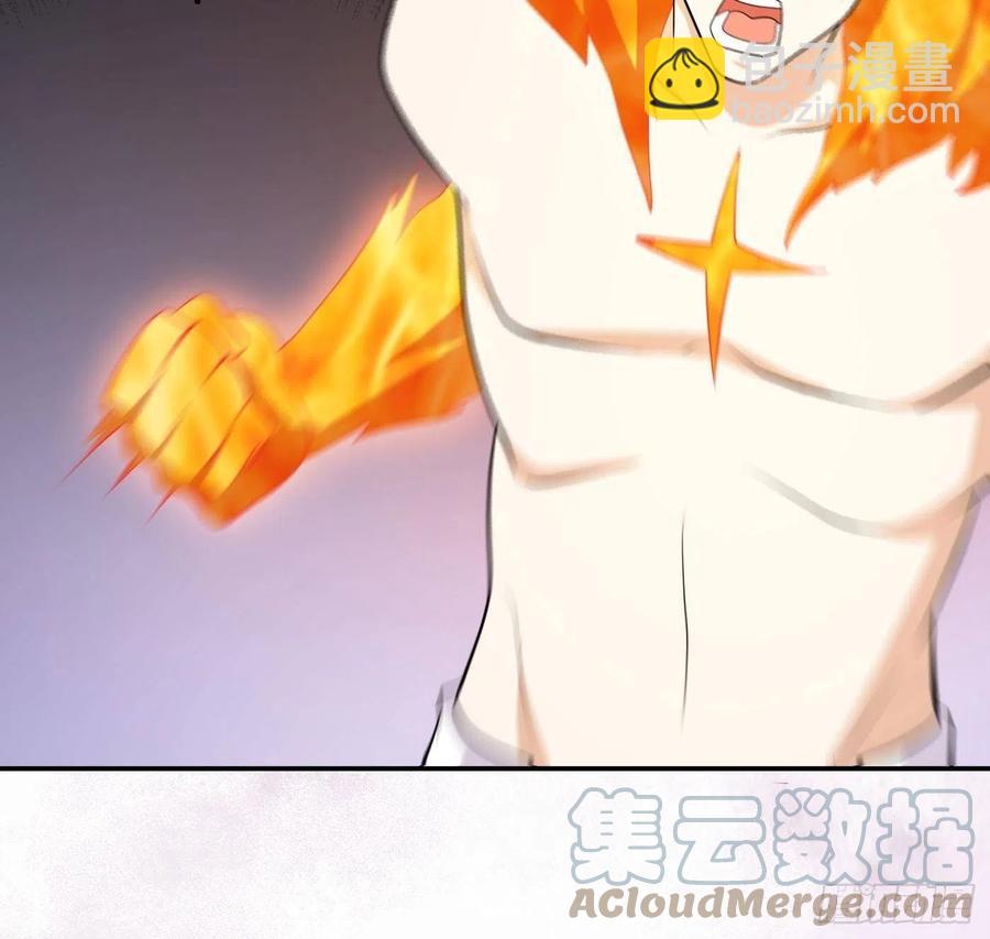 《修仙之人在都市（修仙修后宫）》第163话 以性命为代价！ 第29页