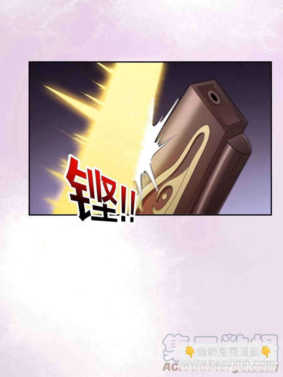 《修仙之人在都市（修仙修后宫）》第163话 以性命为代价！ 第3页