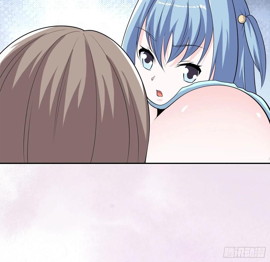 《修仙之人在都市（修仙修后宫）》第161话 诬陷有效？ 第12页