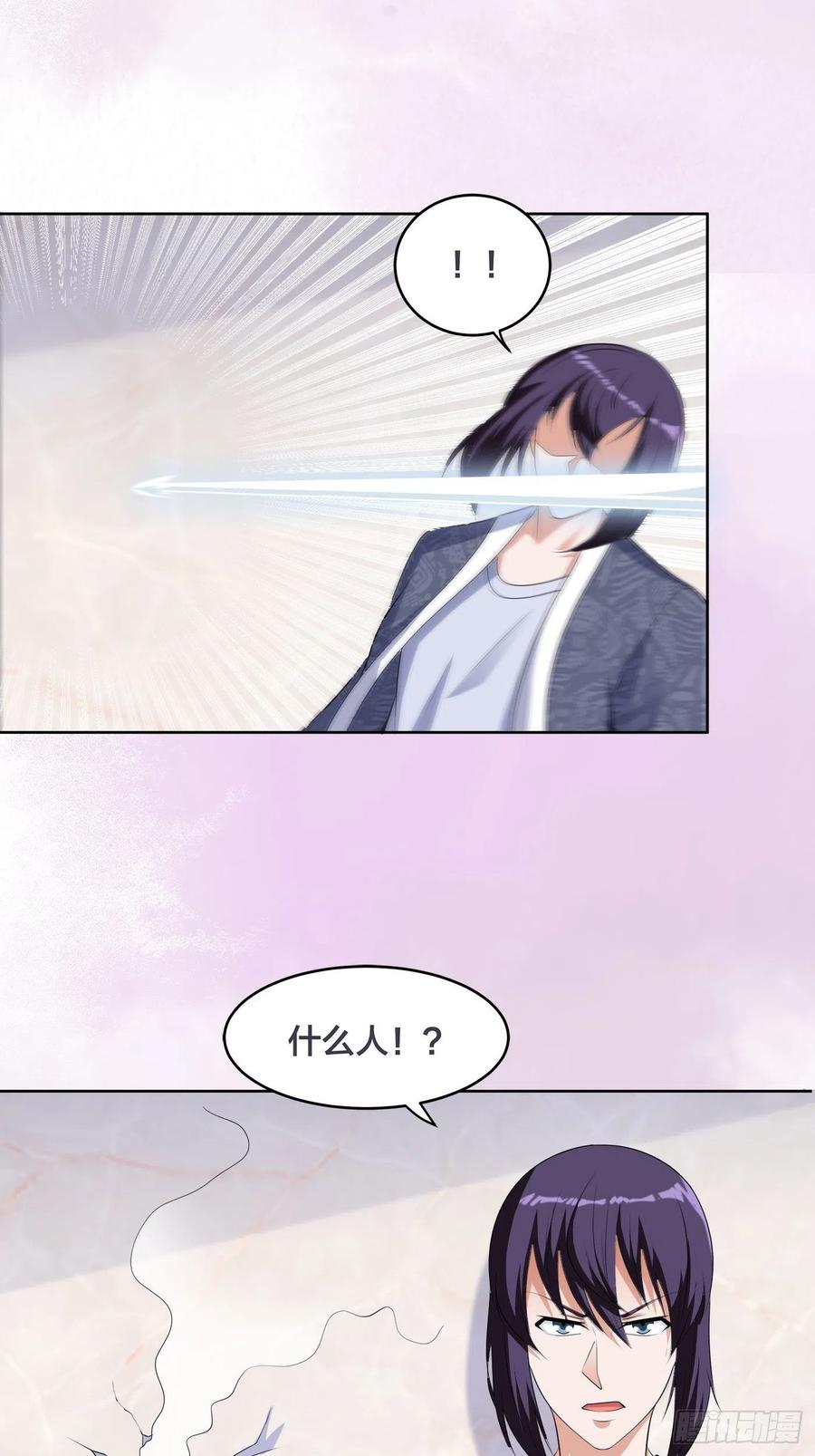 《修仙之人在都市（修仙修后宫）》第162话 教廷神枪？ 第12页