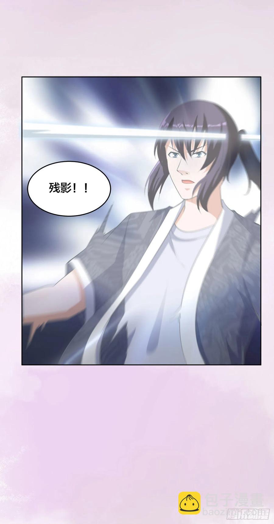 《修仙之人在都市（修仙修后宫）》第162话 教廷神枪？ 第30页