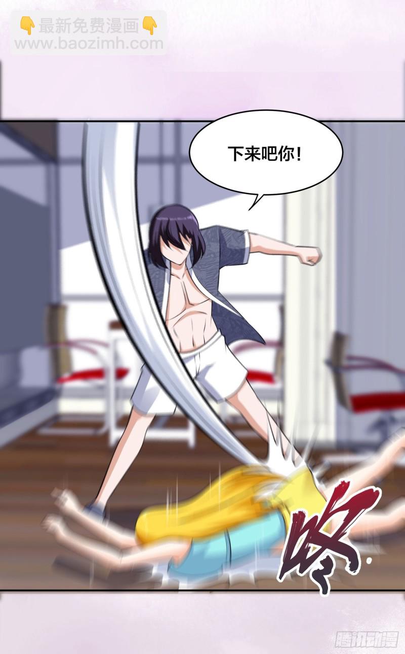 《修仙之人在都市（修仙修后宫）》第160话 教廷的真正目的 第18页