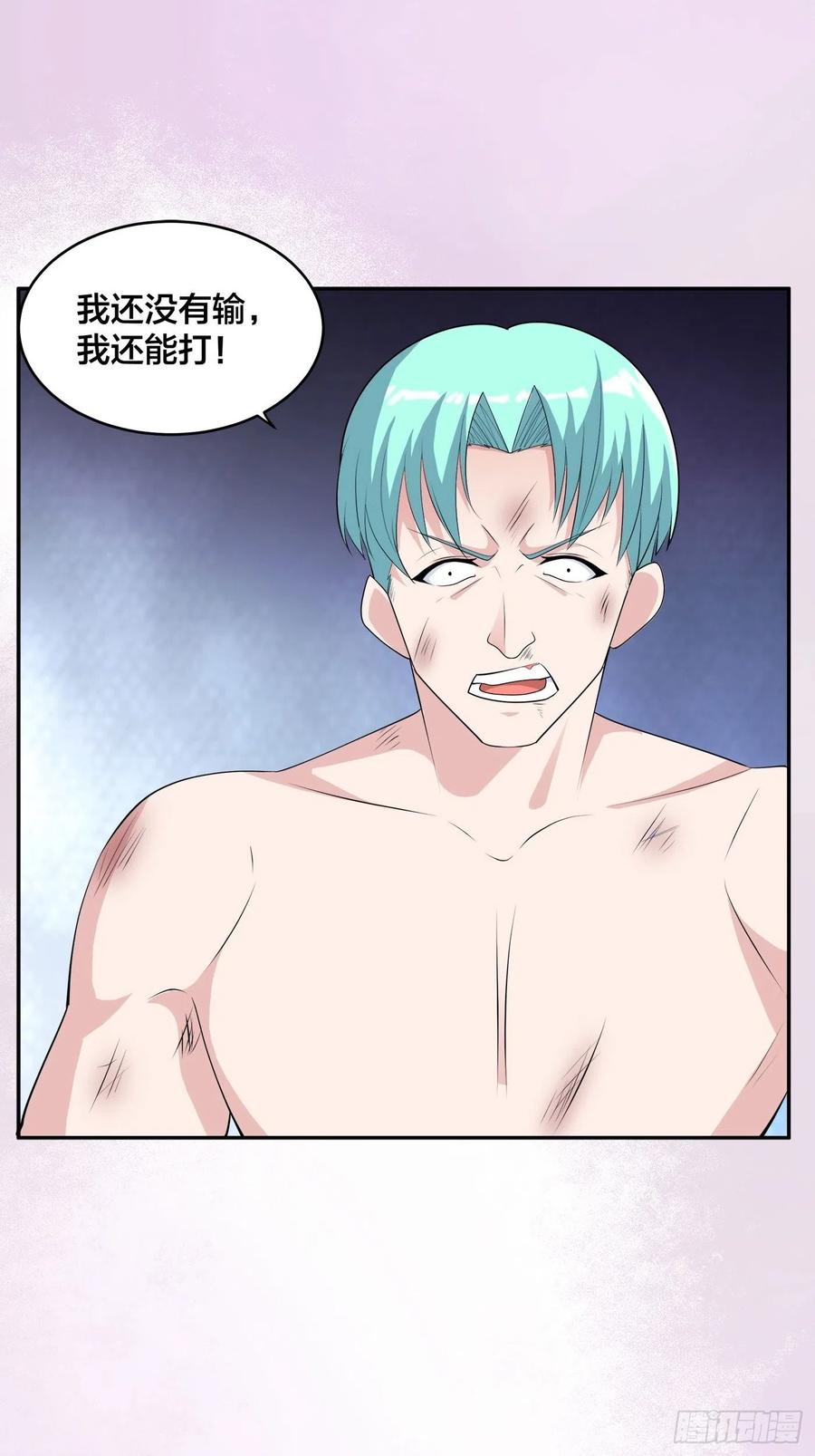 《修仙之人在都市（修仙修后宫）》第167话 衣服都打破了！ 第18页