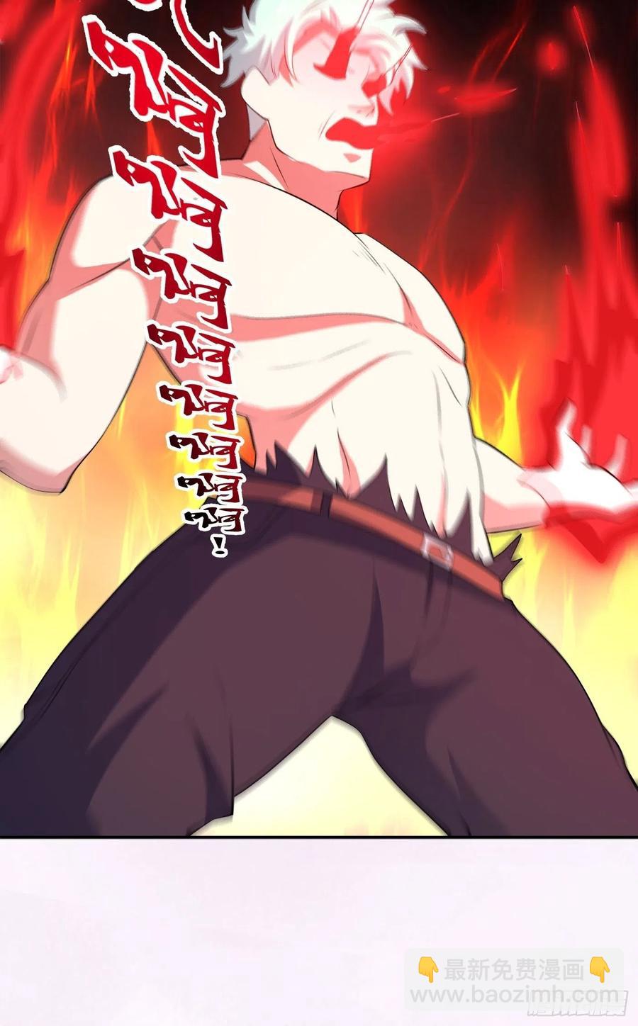 《修仙之人在都市（修仙修后宫）》第167话 衣服都打破了！ 第30页
