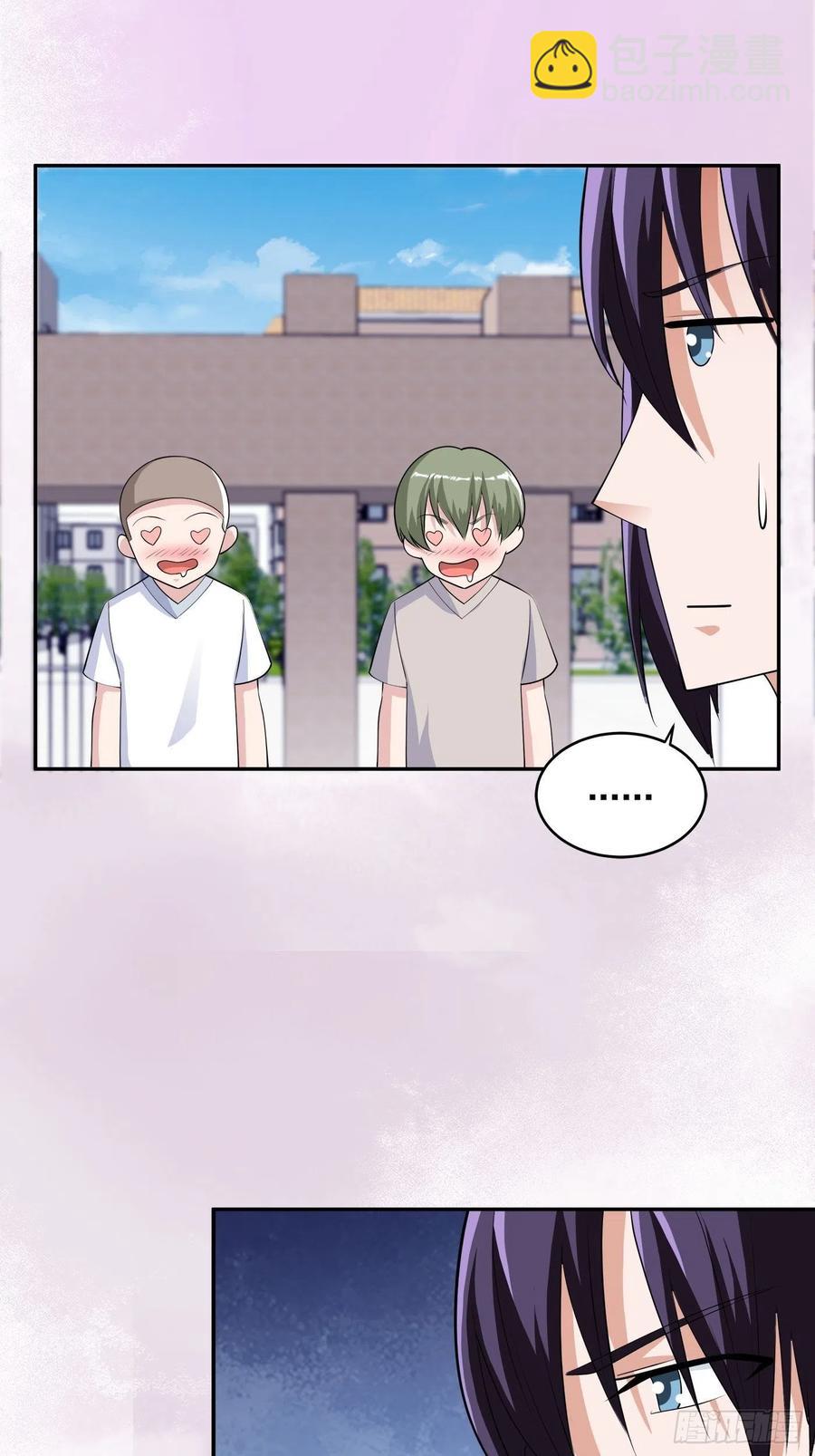 《修仙之人在都市（修仙修后宫）》第167话 衣服都打破了！ 第6页