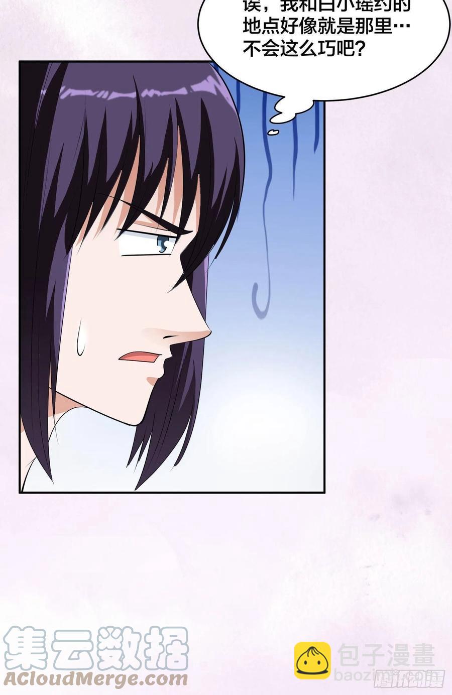 《修仙之人在都市（修仙修后宫）》第166话 美女战野兽 第23页